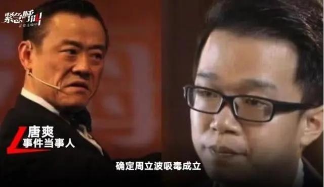 周立波|周立波彻底凉了？回国之后没有复出计划，背后这3个原因很关键
