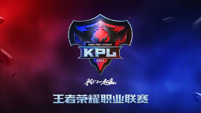 了解一下KPL那些总出场超100局的五人组
