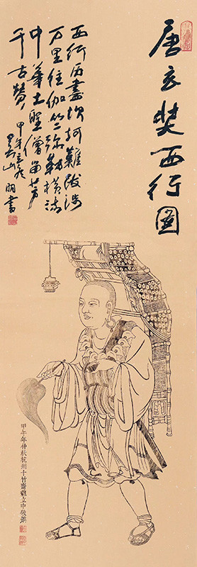 朗清园文集|一个人的河山：《朗清园文集》