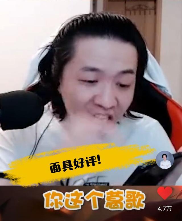 德华喊话景慧男朋友:你号没了!粉丝:面具之华,不愧是你!