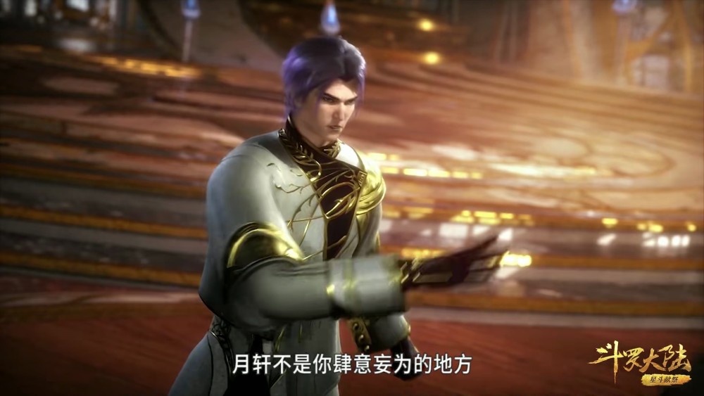 斗罗大陆:月轩中的奥德总管,实力到底如何?六环魂帝中名列前茅