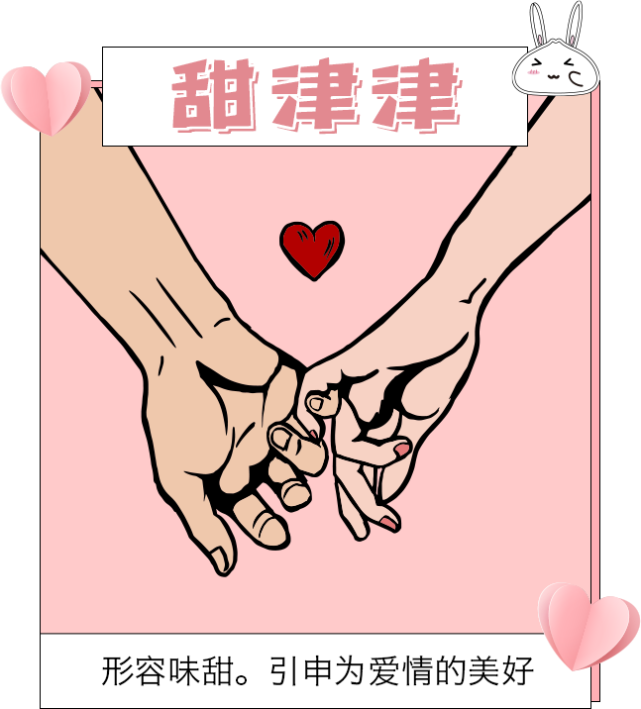 撇情操、发糯米嗲……这是一组“撒狗粮”的上海话！_腾讯新闻