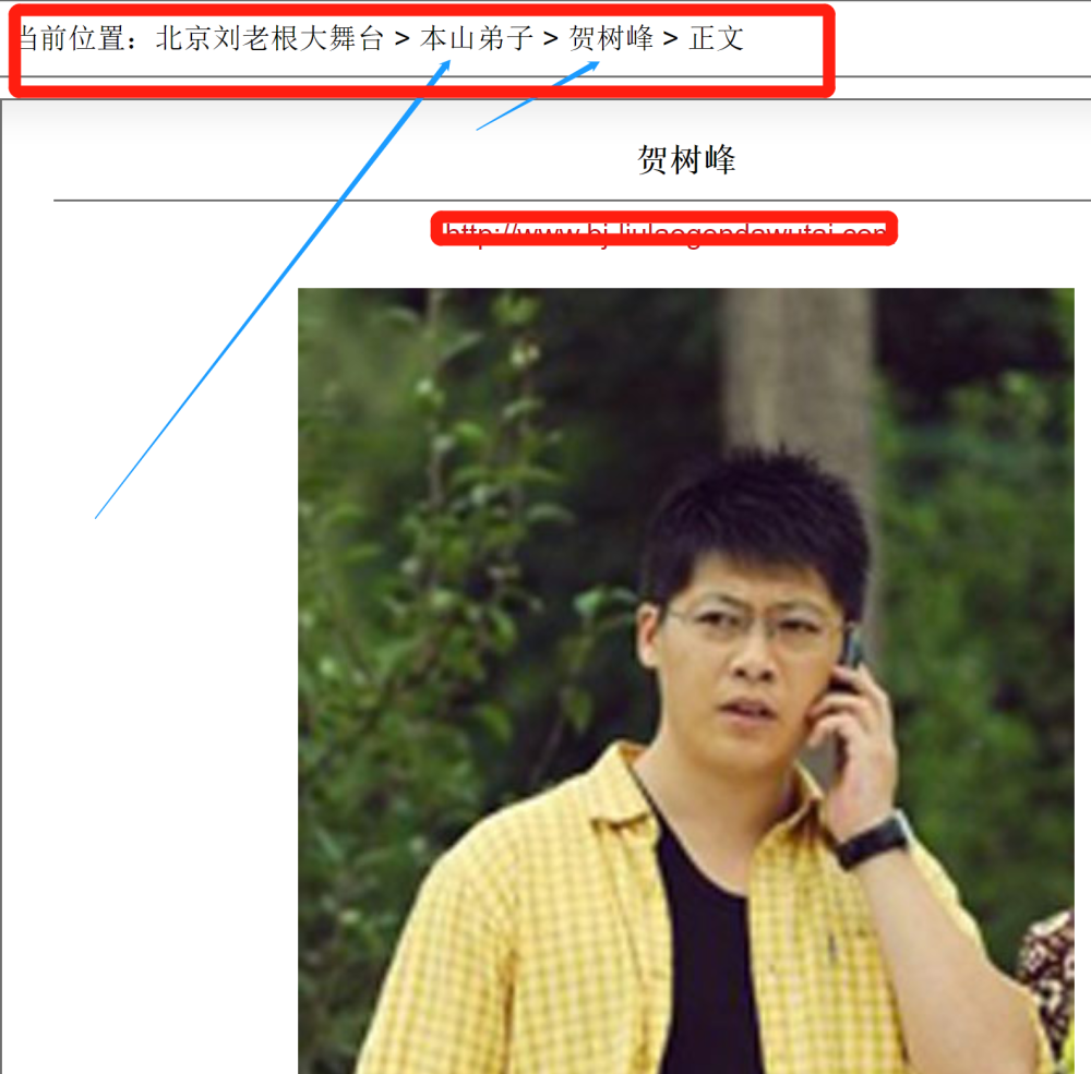 贺树峰|《乡村爱情》谢永强与娇妻拍婚纱照，小12岁娇妻少女感满满
