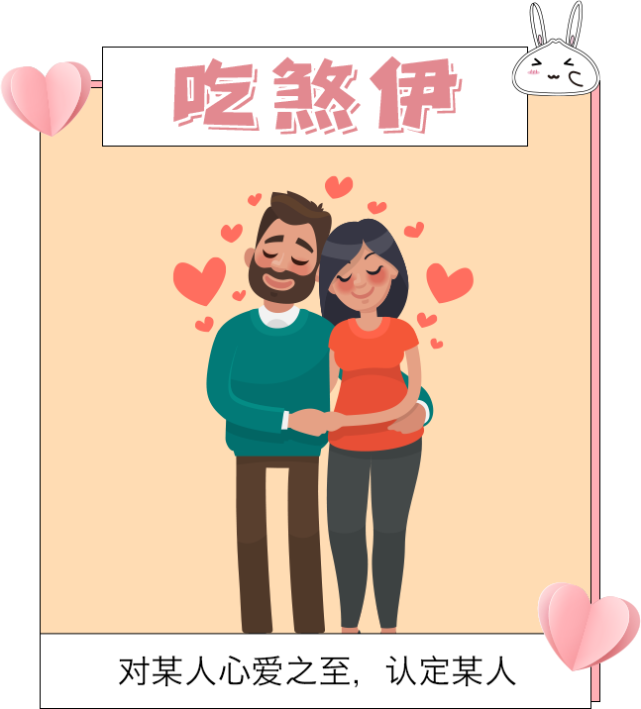 撇情操、发糯米嗲……这是一组“撒狗粮”的上海话！_腾讯新闻