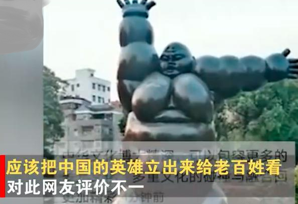 南头古城博物馆|“道士怒斥广东某公园雕像是垃圾”声称：这是什么文化？