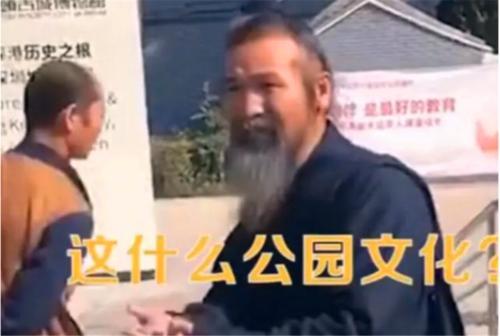 南头古城博物馆|“道士怒斥广东某公园雕像是垃圾”声称：这是什么文化？