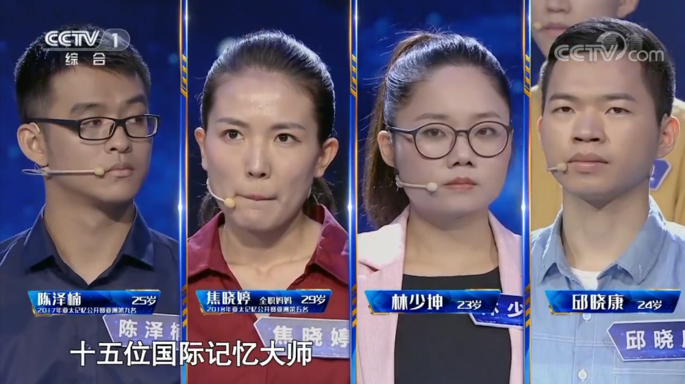 从全职妈妈到世界世界记忆大师生活给了她意想不到的答案