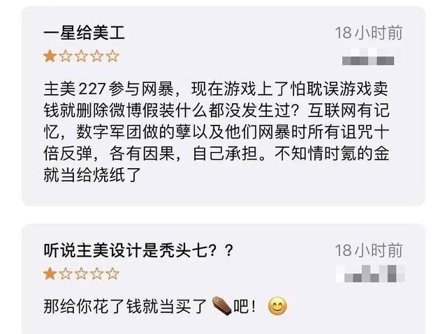 肖战|路人缘难修复？肖战合作方遭手游玩家抵制，官方表态大快人心