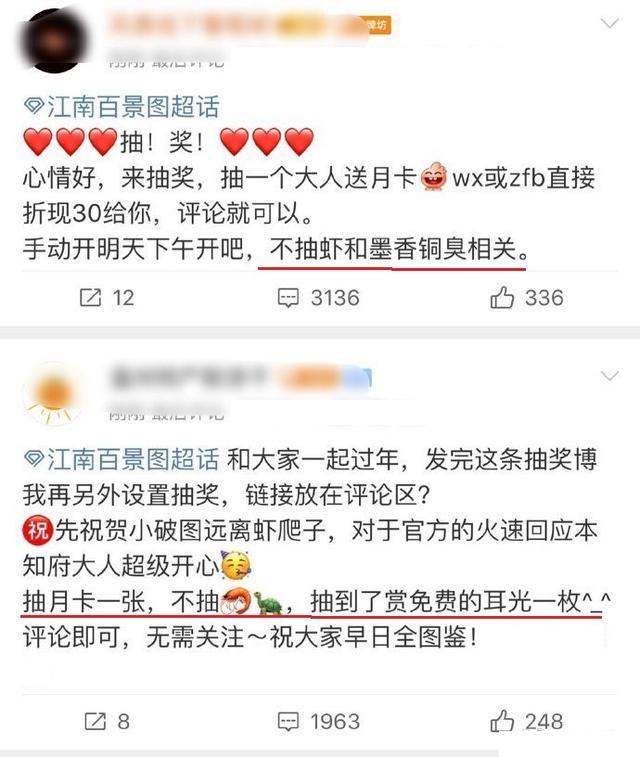 肖战|路人缘难修复？肖战合作方遭手游玩家抵制，官方表态大快人心