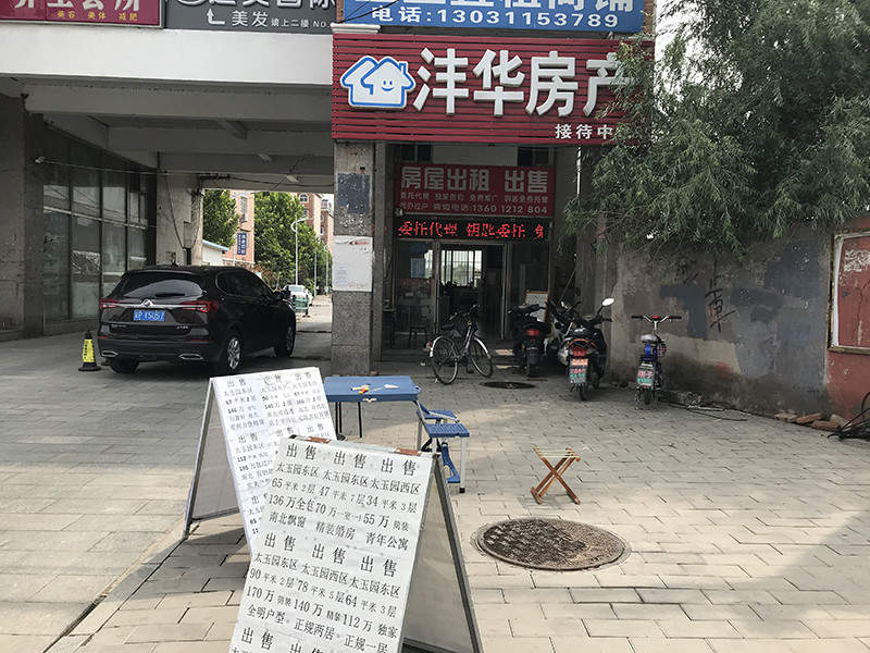 太玉园|北京最大小产权社区“房产证”盖村章，“过户费”15万，仍在火热交易中