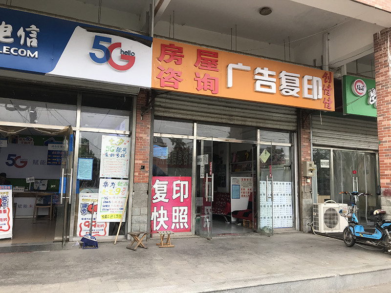 太玉园|北京最大小产权社区“房产证”盖村章，“过户费”15万，仍在火热交易中