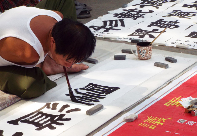 乞丐书法很漂亮,为何成不了书法家?网友:没法进书协