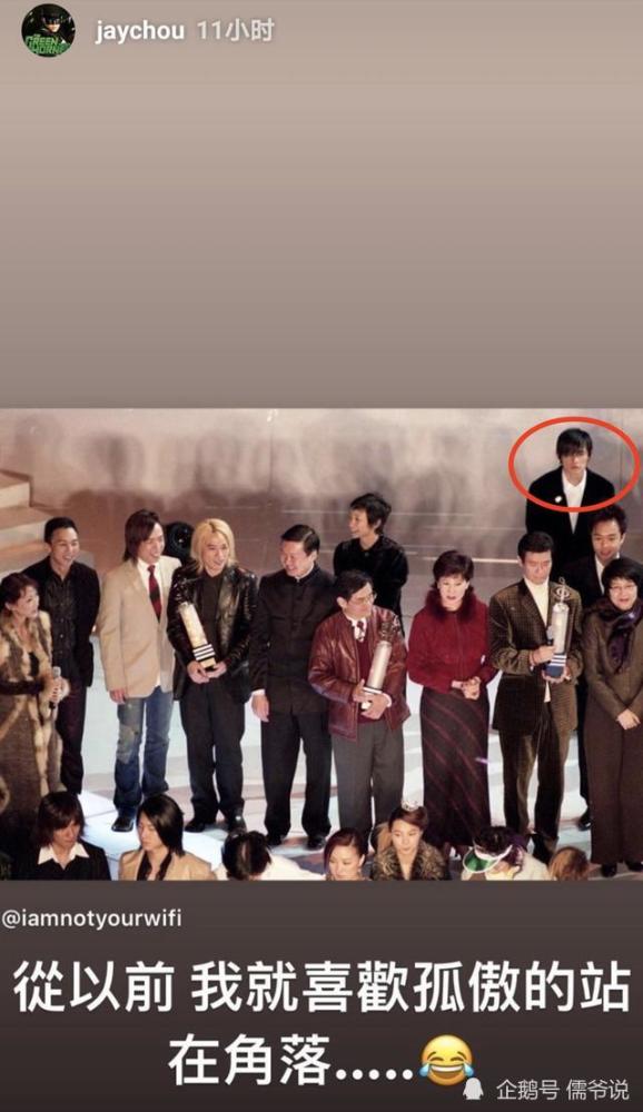 周杰伦|周杰伦晒20年前旧照，网友纷纷被他帅到，原来当年是被颜值吸引