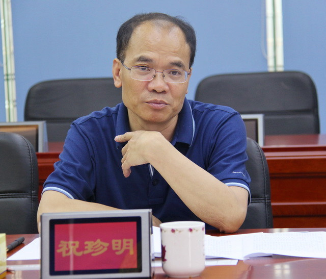 祝珍明被开除公职:严重违反家庭美德,社会公德