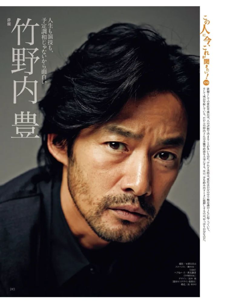 佐佐木希老公遭嫌弃 年日本女性不想拥抱的男星排名 腾讯新闻