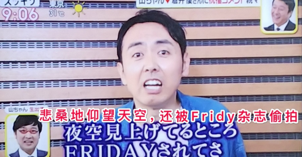 佐佐木希老公遭嫌弃 年日本女性不想拥抱的男星排名 腾讯新闻