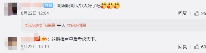 于谦|51岁相声演员于谦德艺双馨，挥手阻止保安赶人，网友：大爷太好了