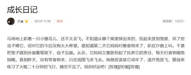 于谦|51岁相声演员于谦德艺双馨，挥手阻止保安赶人，网友：大爷太好了