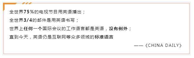 这才是我坚持让孩子从小学英语的原因 腾讯新闻