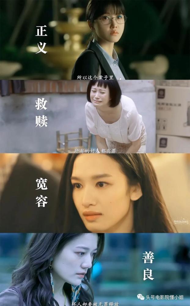 angelababy|《摩天大楼》升到8.2分，杨颖演技大爆发？编剧：她上来就演尸体