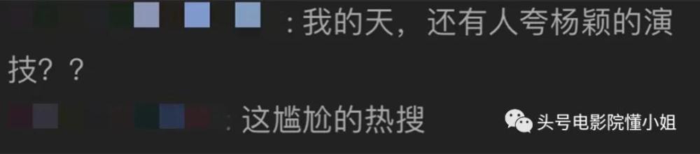 angelababy|《摩天大楼》升到8.2分，杨颖演技大爆发？编剧：她上来就演尸体