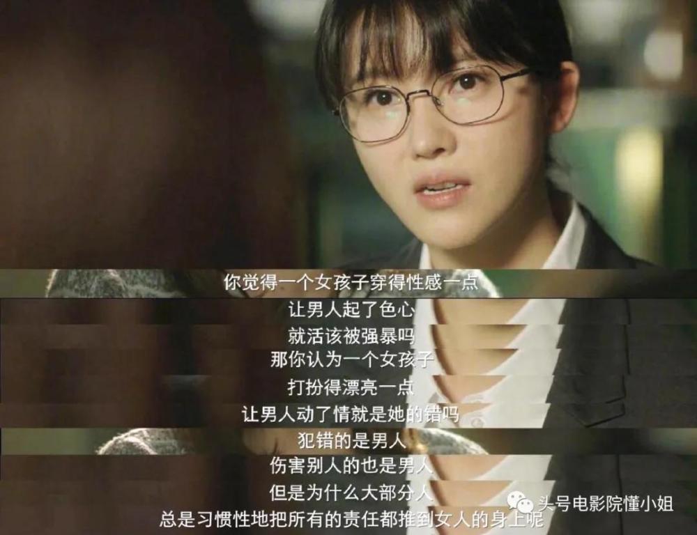 angelababy|《摩天大楼》升到8.2分，杨颖演技大爆发？编剧：她上来就演尸体