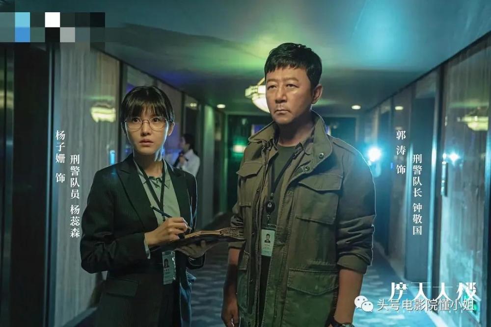 angelababy|《摩天大楼》升到8.2分，杨颖演技大爆发？编剧：她上来就演尸体