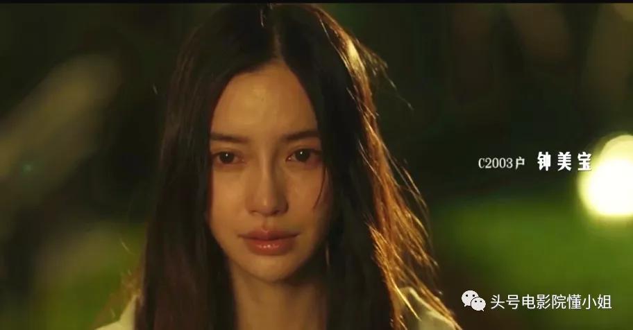 angelababy|《摩天大楼》升到8.2分，杨颖演技大爆发？编剧：她上来就演尸体