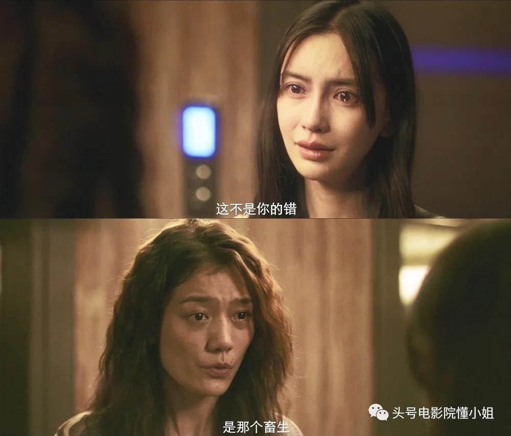 angelababy|《摩天大楼》升到8.2分，杨颖演技大爆发？编剧：她上来就演尸体