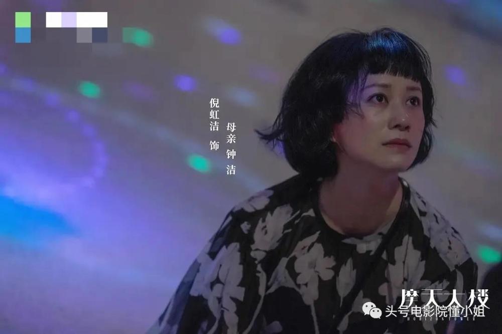 angelababy|《摩天大楼》升到8.2分，杨颖演技大爆发？编剧：她上来就演尸体