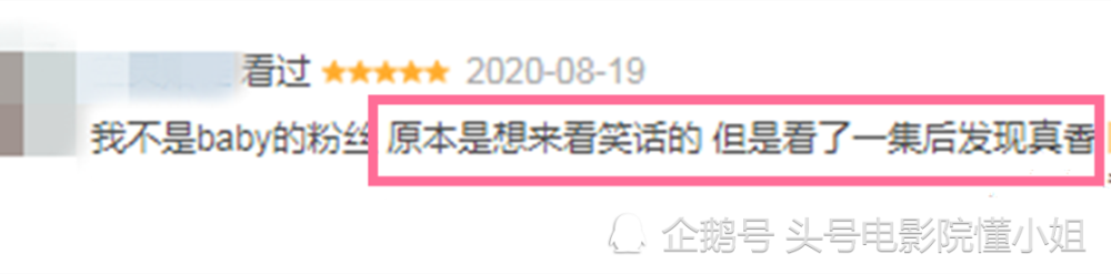 angelababy|《摩天大楼》升到8.2分，杨颖演技大爆发？编剧：她上来就演尸体