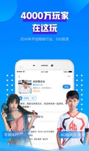 近期比心的又再度承接了各大战队的青训任务，其中比较有名的应该就是IG和FPX了