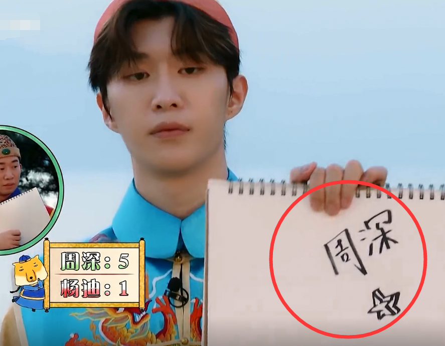 有一种可爱叫范丞丞写字看到他的字体网友在哪能下载