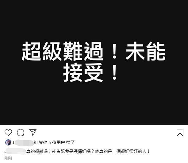 陈木胜|导演陈木胜病逝众星悼念，古天乐心情低落，刘德华痛心致哀