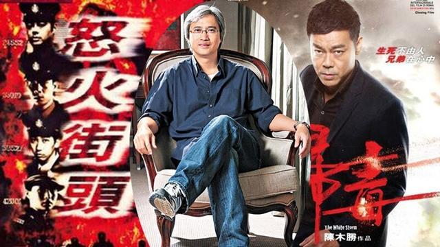 陈木胜|导演陈木胜病逝众星悼念，古天乐心情低落，刘德华痛心致哀