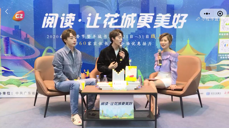 小王子|苑子文携个人首部译作《小王子》亮相2020南国书香节