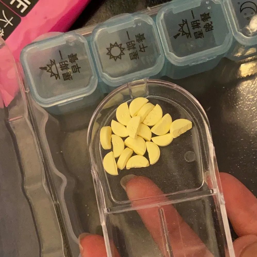 网红dc减肥药涉毒服用后她经历了惊心动魄的4天