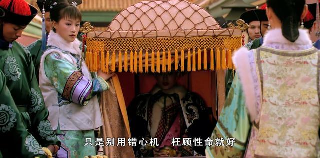 甄嬛传|《甄嬛传》安陵容嗓子被毒哑后曾拦路甄嬛，她是要投诚还是宣战？