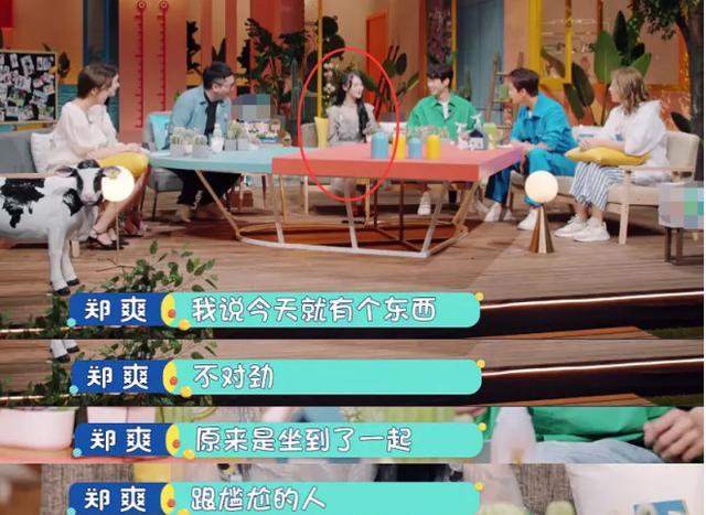 郑爽|入行11年，郑爽还是学不会好好说话