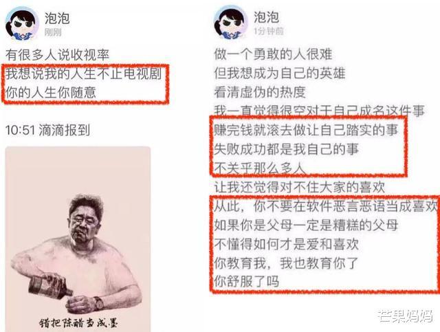 郑爽|别装了，郑爽！其实比谁都精明 啊…