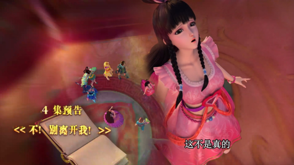 叶罗丽第八季:罗丽消失,契约失效,王默又该何去何从?