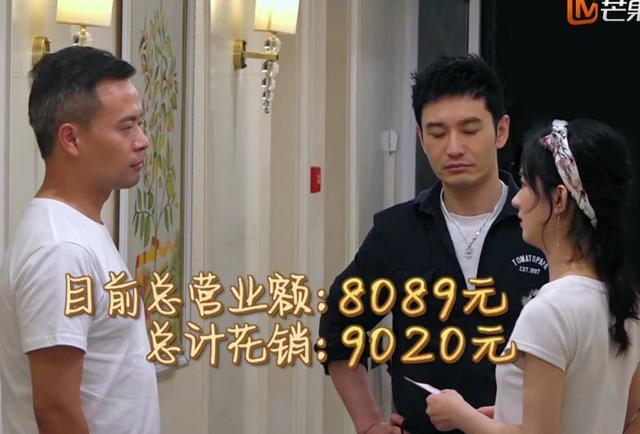 黄晓明|黄晓明宣布离开《中餐厅》，和赵丽颖、林大厨的矛盾有关吗？