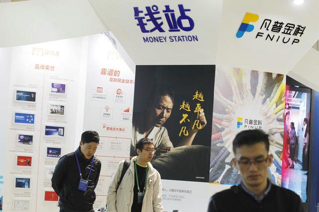 p2p平台|独家：全国最后29家P2P平台名单揭晓！攻坚号角已经吹响