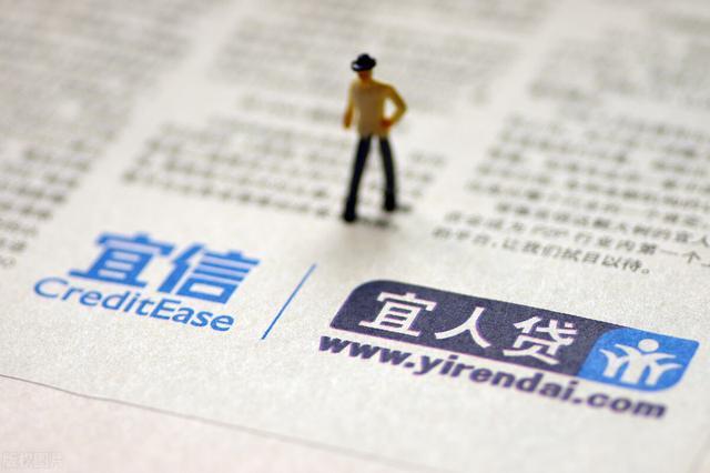 p2p平台|独家：全国最后29家P2P平台名单揭晓！攻坚号角已经吹响