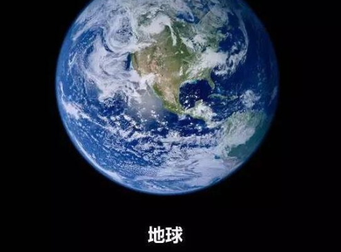 地球|地球在宇宙中到底有多大，看完整个人都睡不着觉了