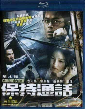 陈木胜|盘点著名导演陈木胜执导的八部经典电影，你看过几部？