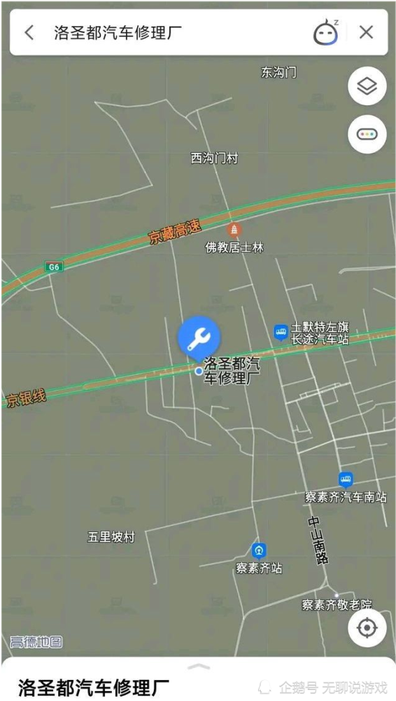 Gta系列 这些梗你都知道吗 Gta5玩家才能看懂的梗和表情包 腾讯新闻