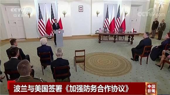 美国_时政|撤军德国移师波兰，美国意欲何为？