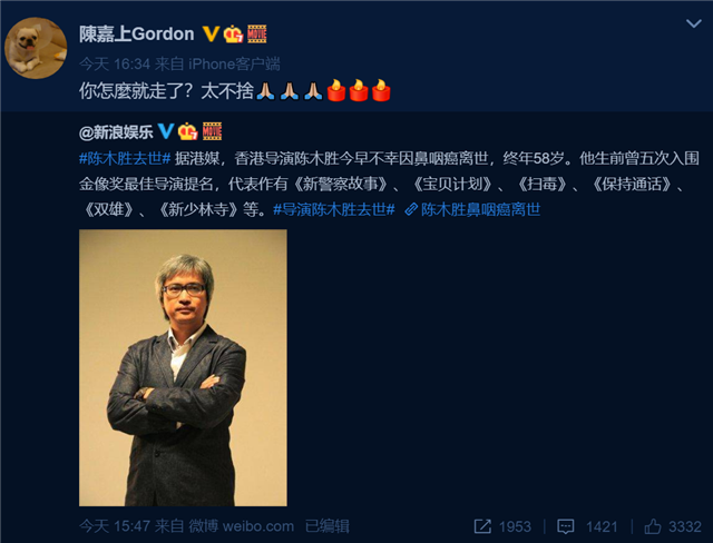 陈木胜|58岁导演陈木胜患癌去世，范冰冰发声：一路走好，永远怀念您