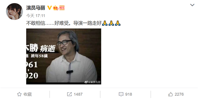 陈木胜|58岁导演陈木胜患癌去世，范冰冰发声：一路走好，永远怀念您